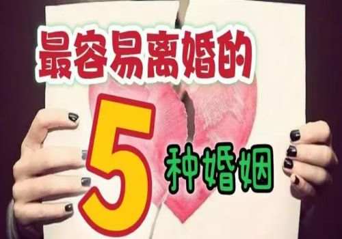 青島出軌取證：離婚男方出的首付也要分嗎