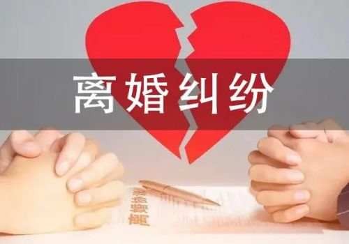 婚后男方父母全款買房離婚怎么算