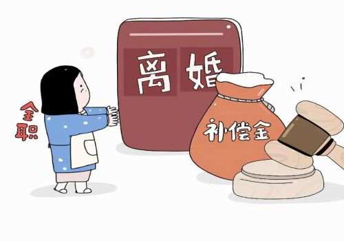 青島婚姻調查：離婚撫養(yǎng)費怎么給對方要回來