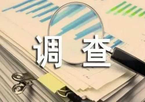 青島市出軌調(diào)查：婚內(nèi)財(cái)產(chǎn)分割協(xié)議對(duì)第三人效力