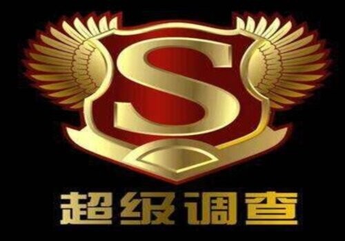青島出軌調(diào)查：婚外情離婚調(diào)查取證